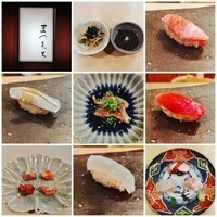 鮨まつもと - 