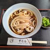 伊勢うどん 中むら
