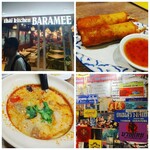 タイキッチン BARAMEE - 