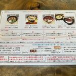 風遊斎 - メニューです