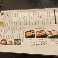 鮨政 西口店 - 