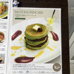 リストランテ プレーゴ - 14時過ぎると、カフェタイムに。