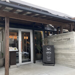 リストランテ プレーゴ - 入り口