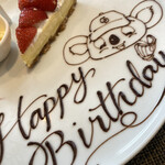 リストランテ プレーゴ - なんと、1発で、この仕上がりだそうです。
      素晴らしい才能！