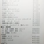 薪火食堂 Bon-Saka - 