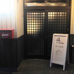 薪火食堂 Bon-Saka - 