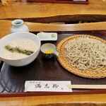 Teuchi Soba Mashiko - つけとろろ蕎麦(笠間産自然薯使用)