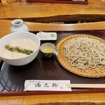 手打そば 満志粉 - つけとろろ蕎麦(笠間産自然薯使用)