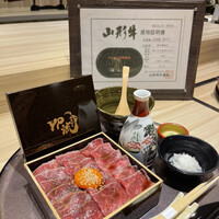 焼肉割烹 YP流 西心斎橋店 - 