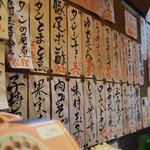 萬月 - 