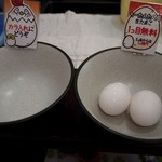 盛岡じゃじゃ麺 あきを。 - ちーたんたん用の卵