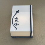 うなぎ亭 友栄 - 