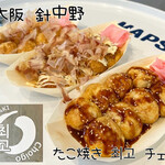 TAKOYAKI Choigo - 
