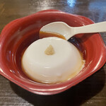 ゆうなんぎい - 