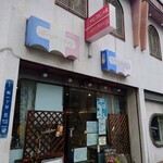 ポンプパリジェンヌ - 