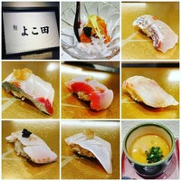 梅田 鮨 よこ田 - 