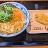 Marugame Seimen - 釜玉＋レンコン天