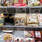 ドミー - 料理写真:
