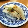 無添 くら寿司 - 
