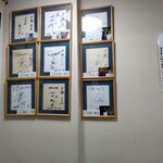 釜揚げうどん 戸隠 - 