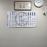 釜揚げうどん 戸隠 - 