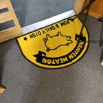 マンテンミートン - 