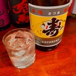 スリール - 芋焼酎さつま寿