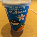 McDonald's - マックシェイク　北海道産　夕張メロン