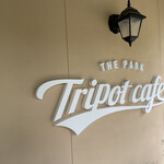 Tripot cafe THE PARK - 