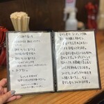 貝ガラ屋 - こだわり