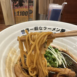 世界一暇なラーメン屋 - 