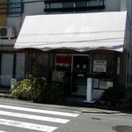 希望 - 