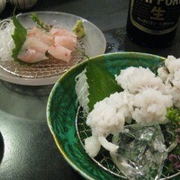 浜長 - 