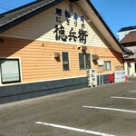 にぎりの徳兵衛 - 