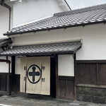 中村藤吉本店 - 