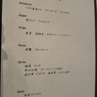 サンタ・マリア・ノヴェッラ・ティサネリーア 京都店 - 