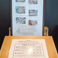 大志満 新橋汐留店 - 