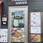 シナモンガーデン - 