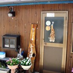 食堂とよばら - 