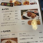 シナモンガーデン - 