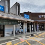 梅乃葉 - 須佐駅から歩いて2分