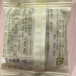 Ajari Mochi Hompo Kyougashi Tsuka Saman Getsu - 京銘菓 阿闍梨餅（1個 141円）