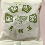 阿闍梨餅本舗 京菓子司 満月 - 京銘菓 阿闍梨餅（1個 141円）