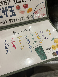 h Monja Yaki Okonomiyaki J Uju - 