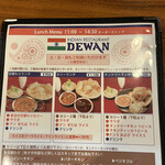 DEWAN - 