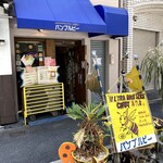 Bumble bee - 訪問したのが土曜日。お店には13時過ぎに到着した。