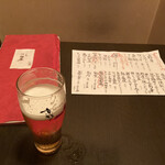 Kugurinabe Roppakuya - 生ビール