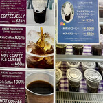 Aikane Plantation Coffee - 