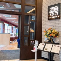 CANTON8 銀座店 - 