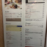 bottega 柏店 - (メニュー)メニュー①